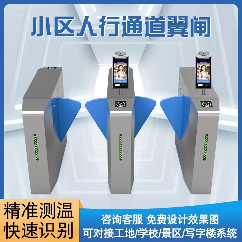 虹口区人行过道闸定制