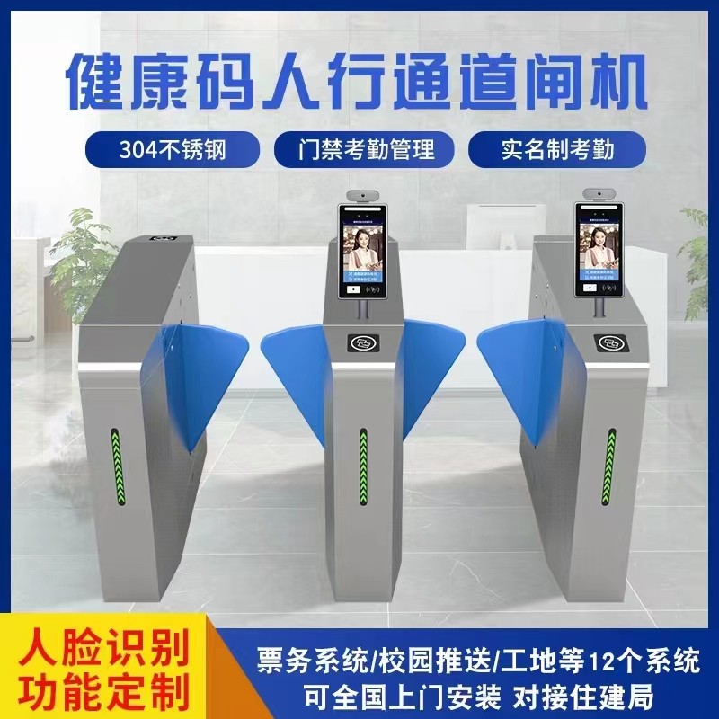 虹口区人行过道闸定做